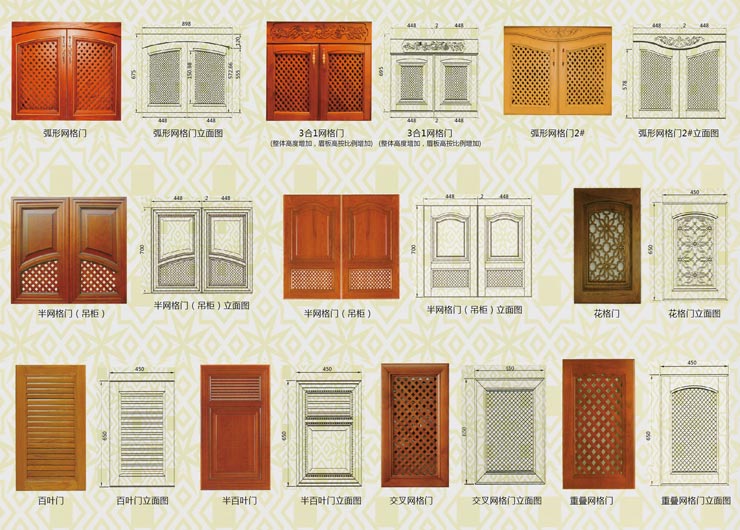 實(shí)木門板系列