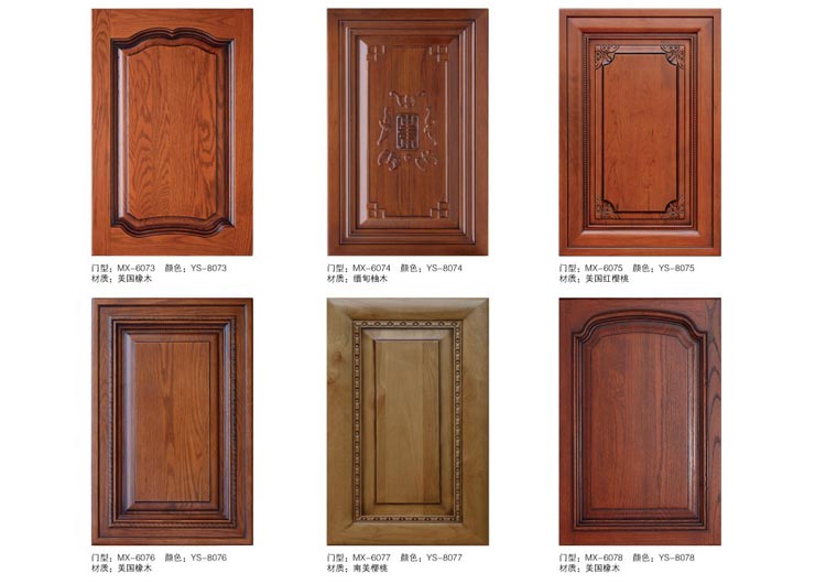 實(shí)木櫥柜系列